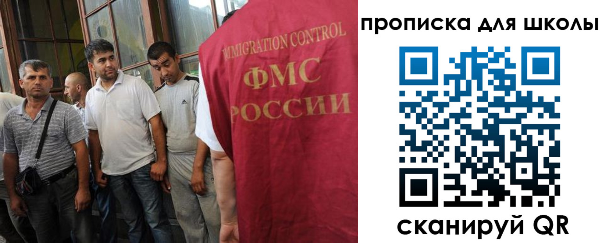 прописка для кредита в Краснокаменске