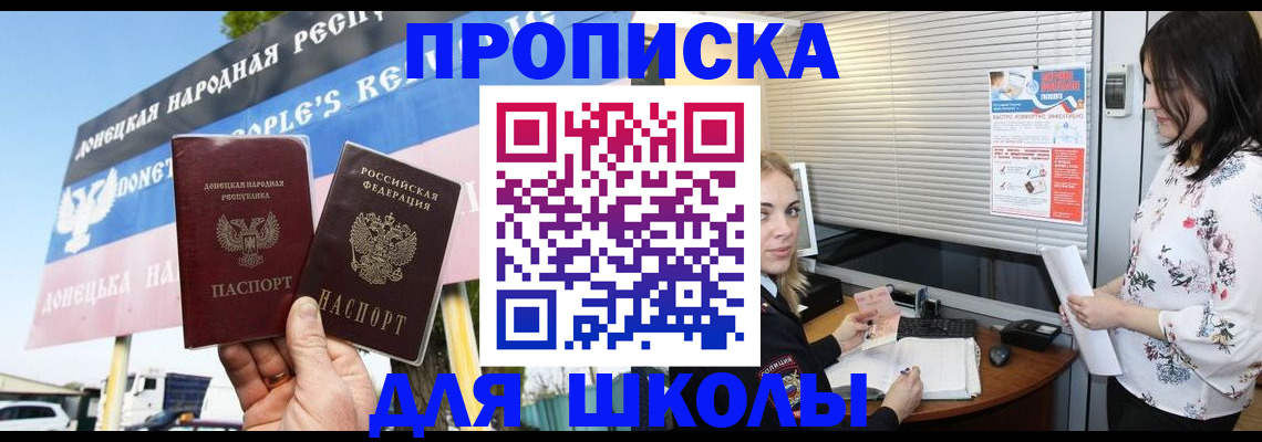 временная регистрация поиск в Краснокаменске